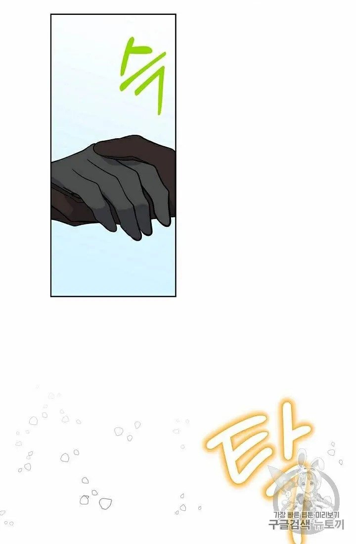 Page 26 of Chapter 28.5