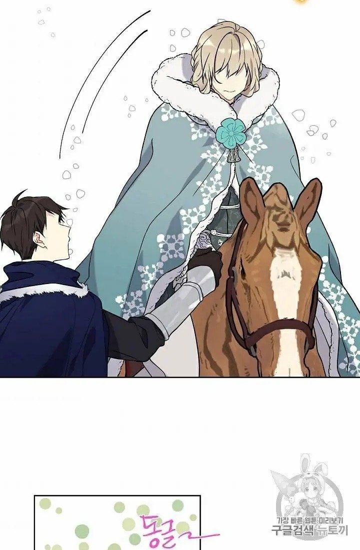 Page 27 of Chapter 28.5