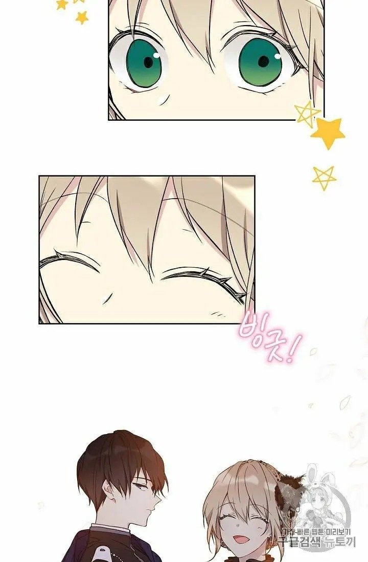 Page 17 of Chapter 28