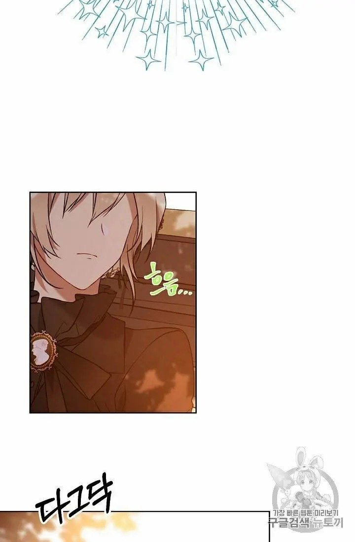 Page 26 of Chapter 28