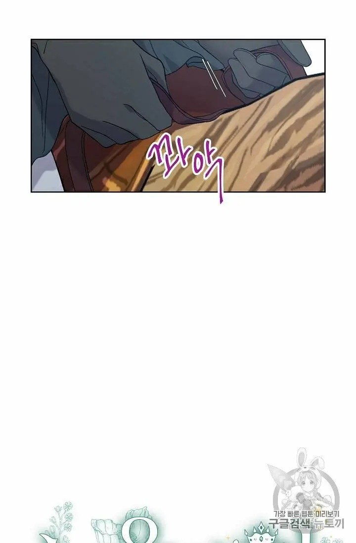 Page 8 of Chapter 29