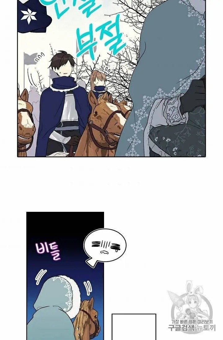 Page 11 of Chapter 29