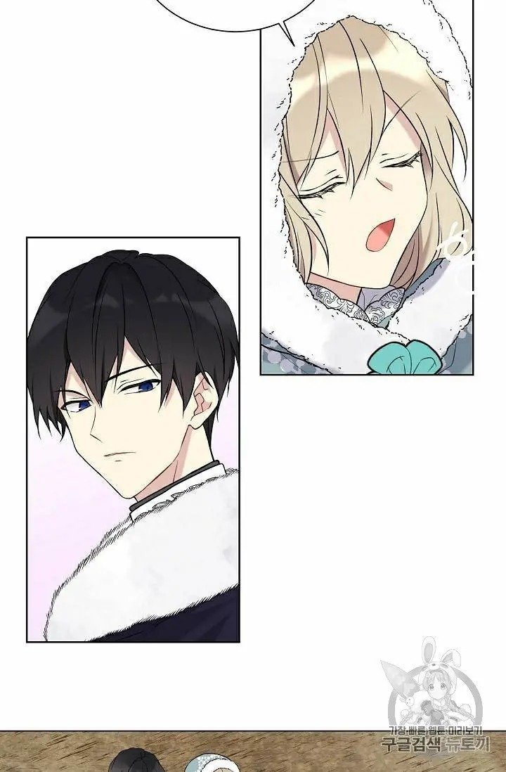 Page 15 of Chapter 29