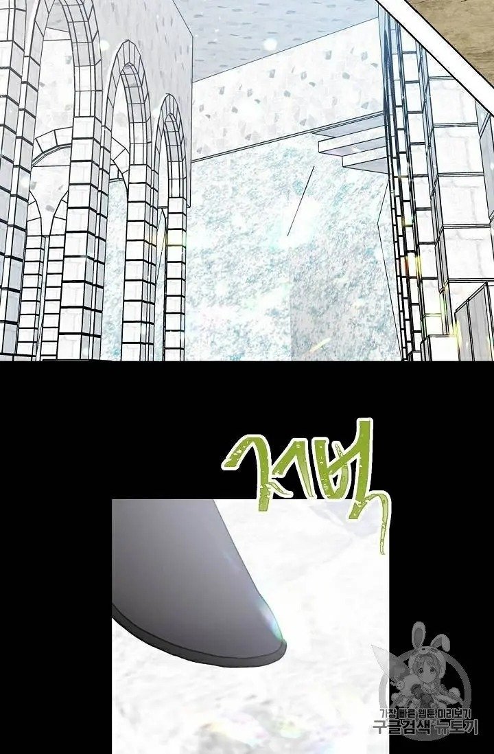 Page 17 of Chapter 29