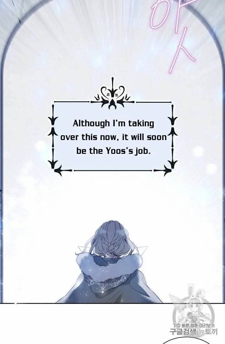 Page 23 of Chapter 29