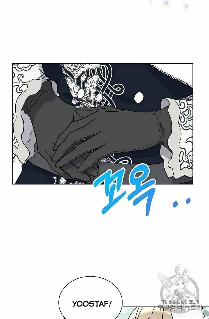 Page 2 of Chapter 29.5