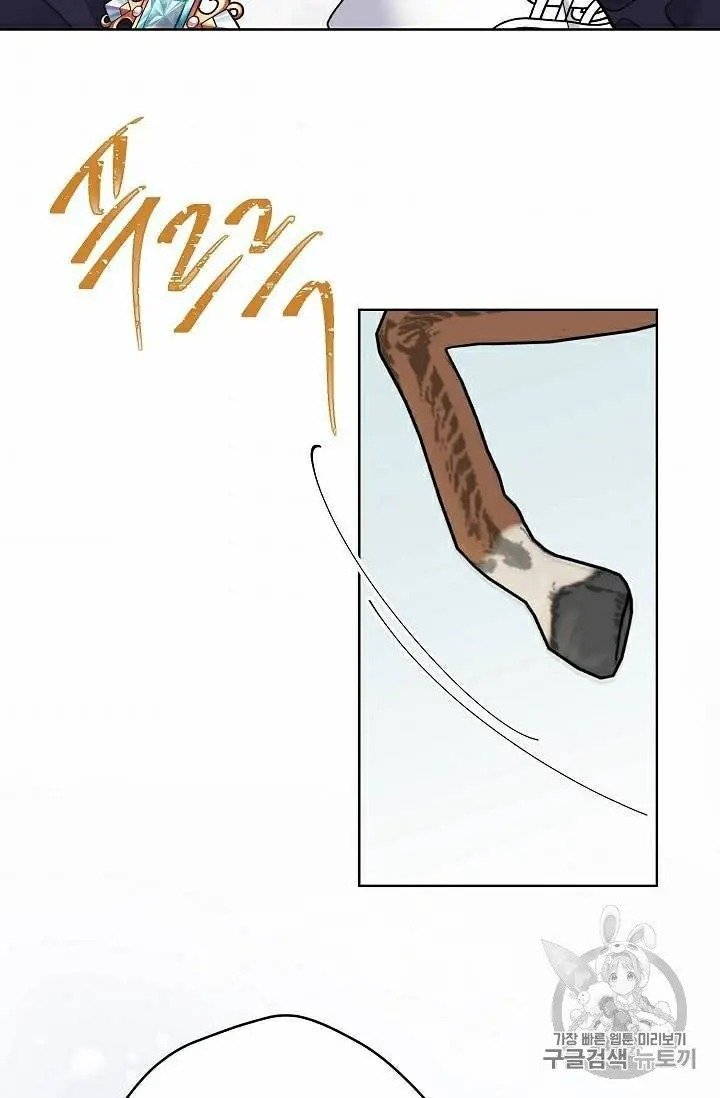 Page 12 of Chapter 29.5
