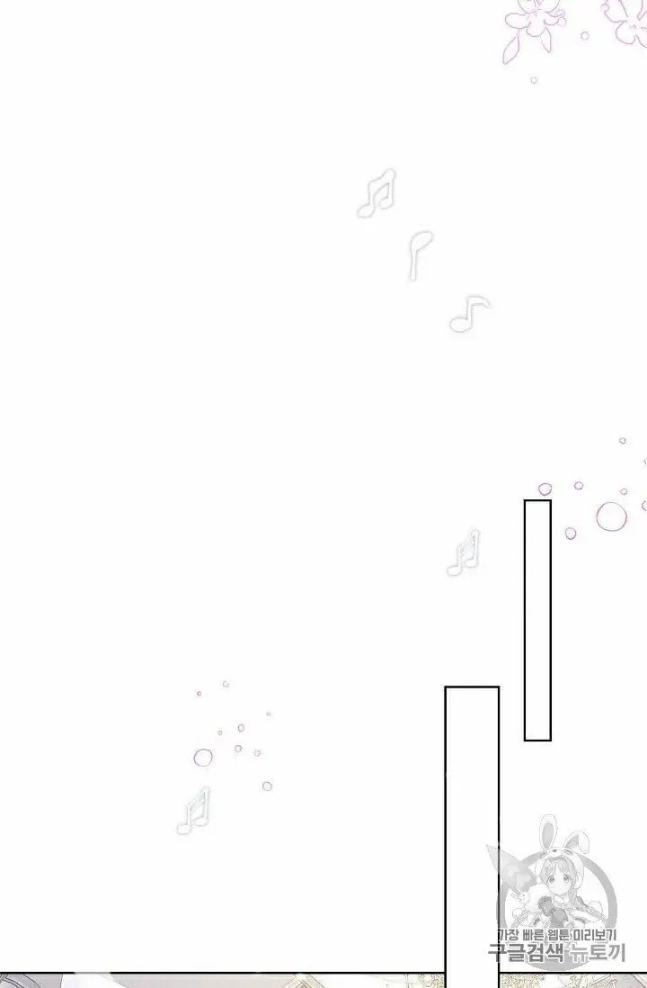 Page 8 of Chapter 30