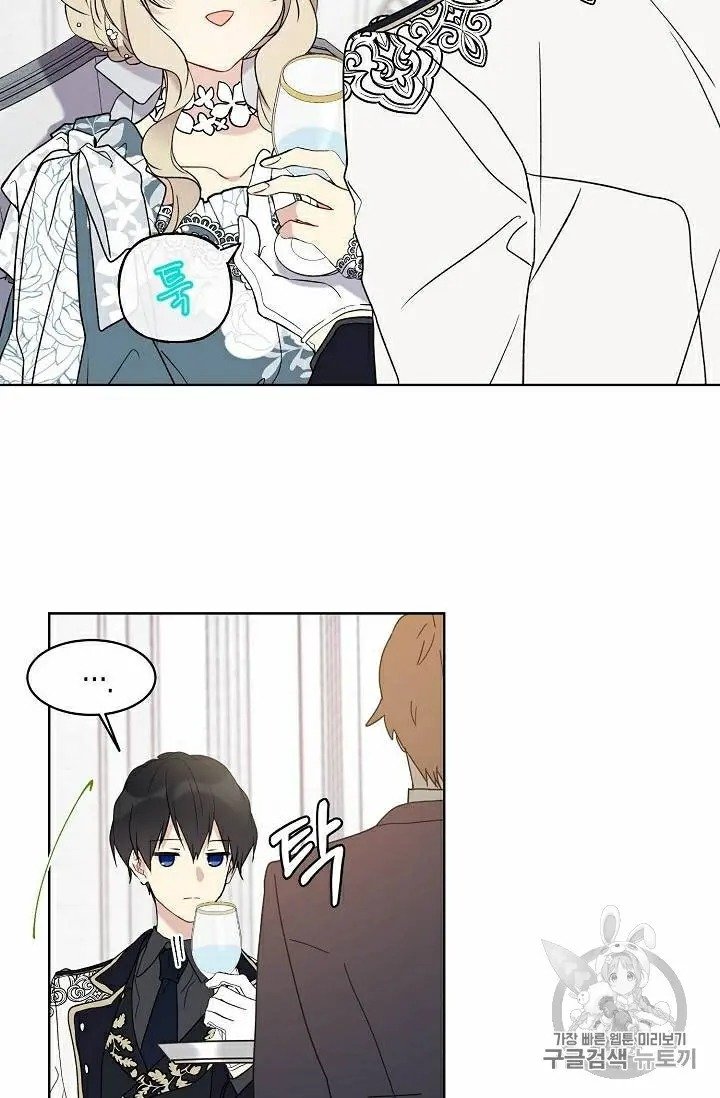Page 29 of Chapter 30