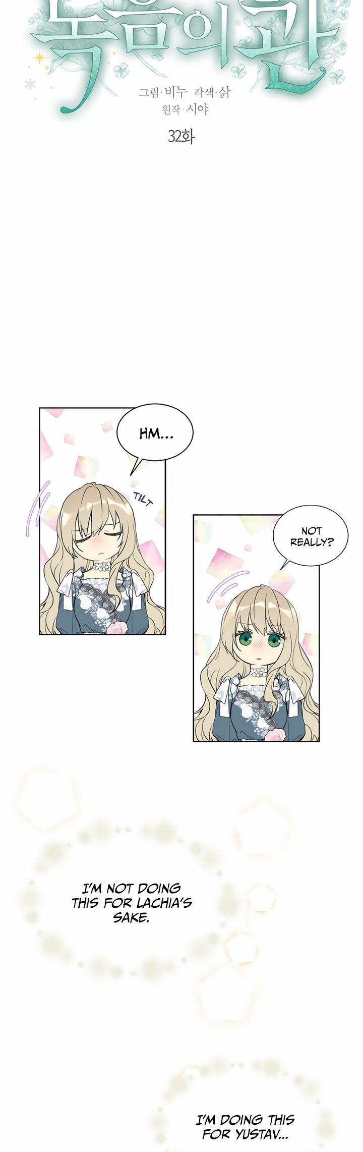 Page 3 of Chapter 32