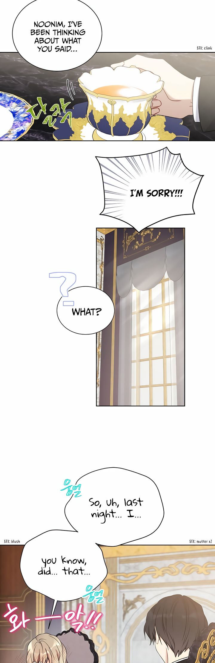 Page 29 of Chapter 32