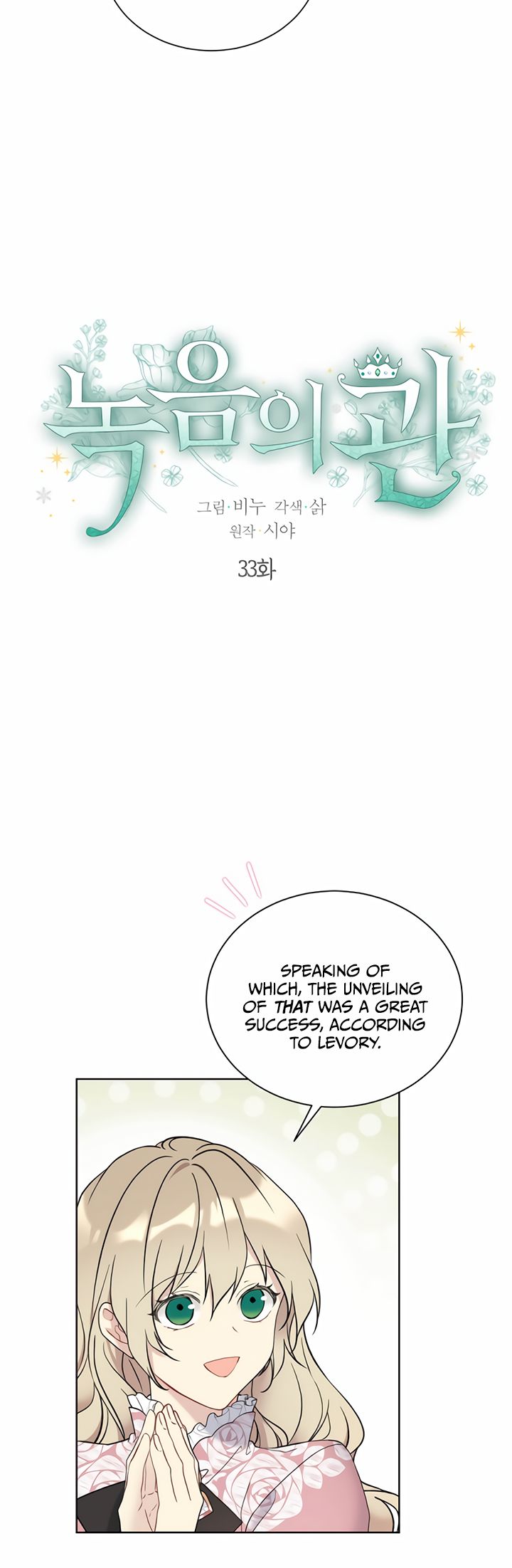 Page 4 of Chapter 33