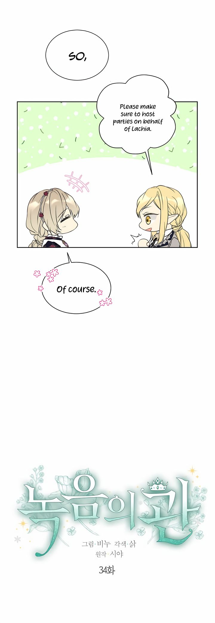 Page 5 of Chapter 34