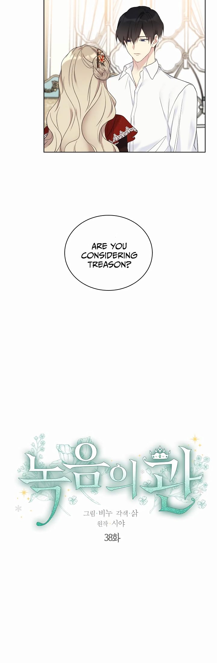 Page 9 of Chapter 38