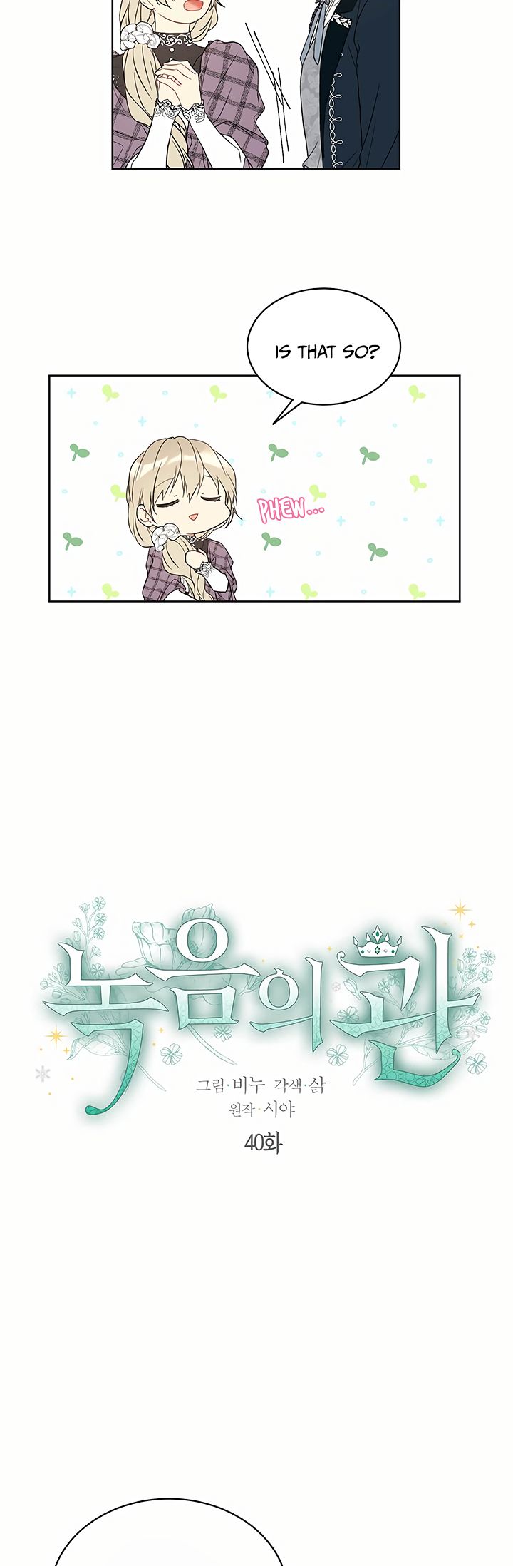Page 4 of Chapter 40