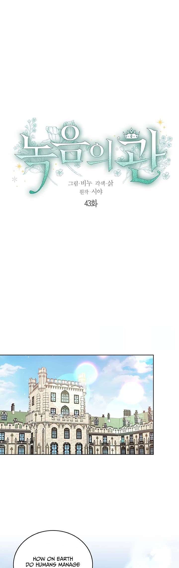 Page 3 of Chapter 43