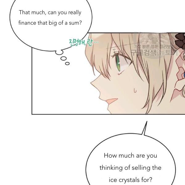 Page 14 of Chapter 45
