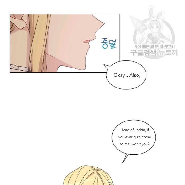 Page 19 of Chapter 45