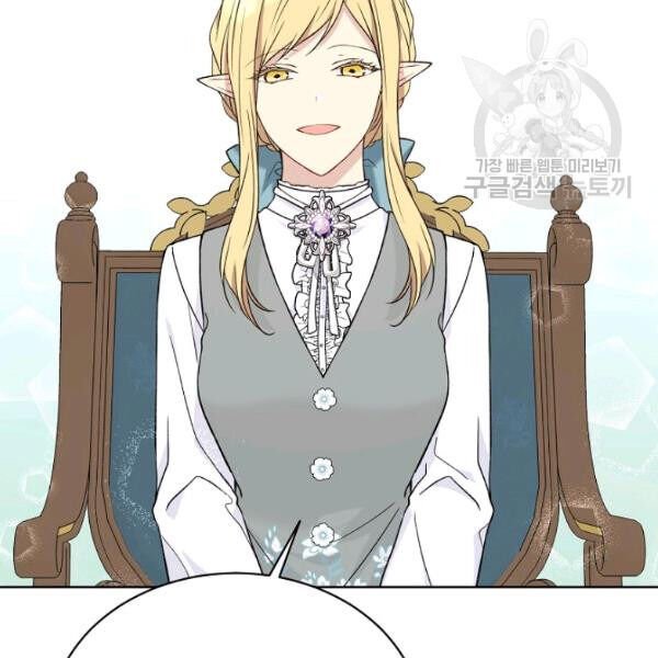 Page 20 of Chapter 45
