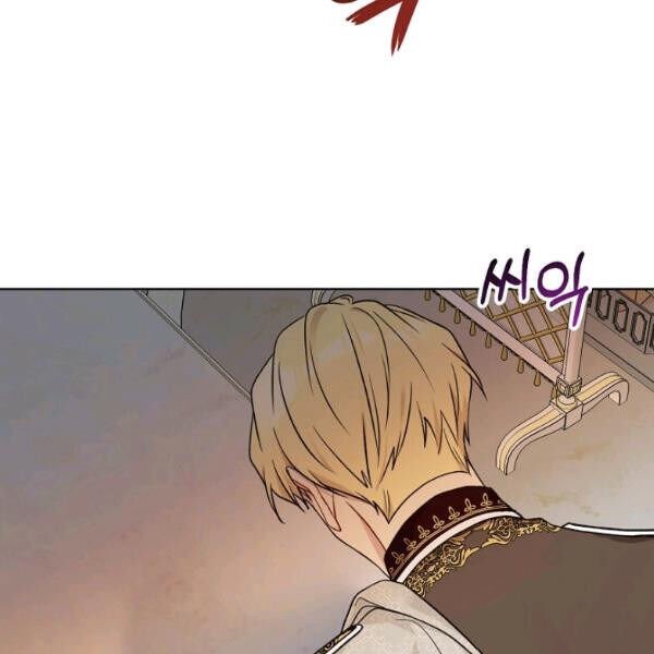 Page 25 of Chapter 45