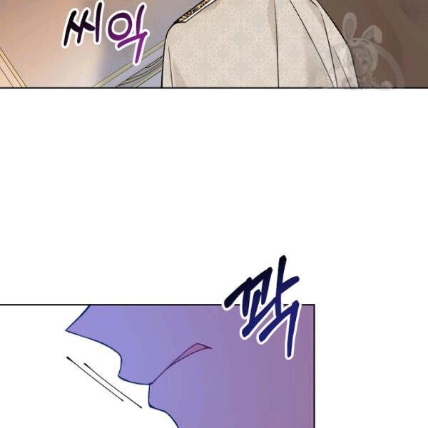 Page 26 of Chapter 45