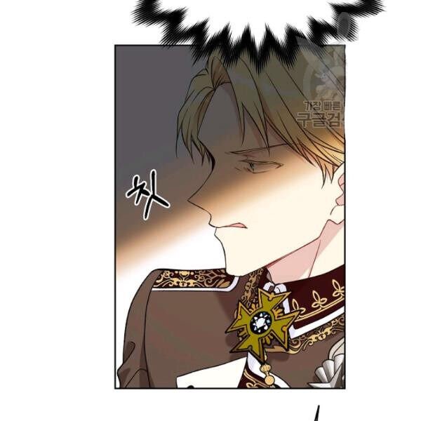 Page 29 of Chapter 45