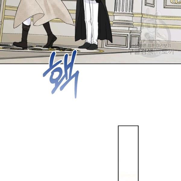 Page 33 of Chapter 45
