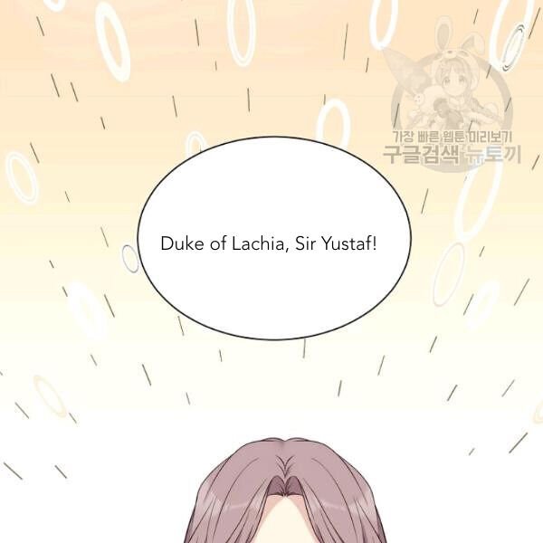 Page 70 of Chapter 45