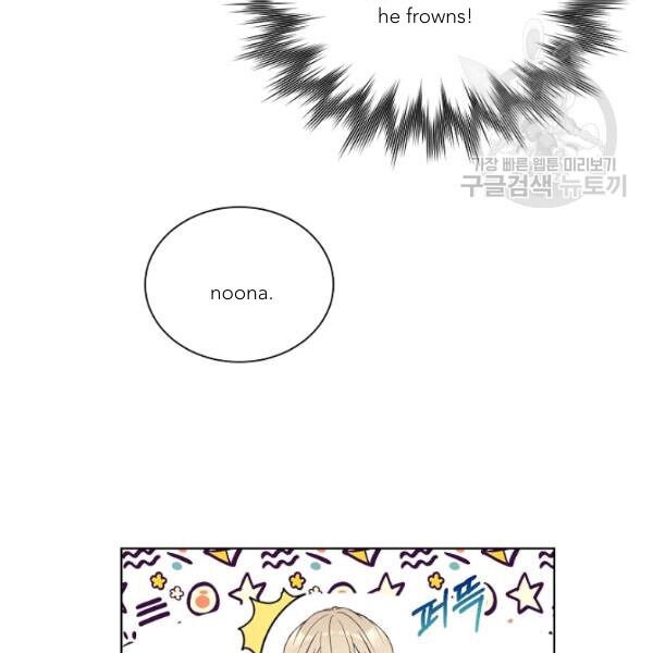 Page 88 of Chapter 45