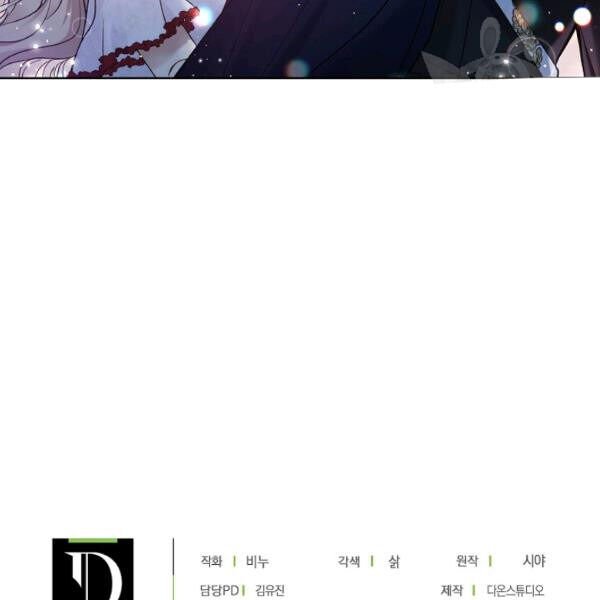 Page 94 of Chapter 45