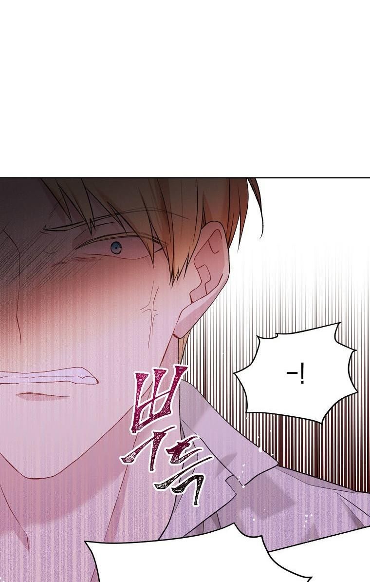 Page 18 of Chapter 52