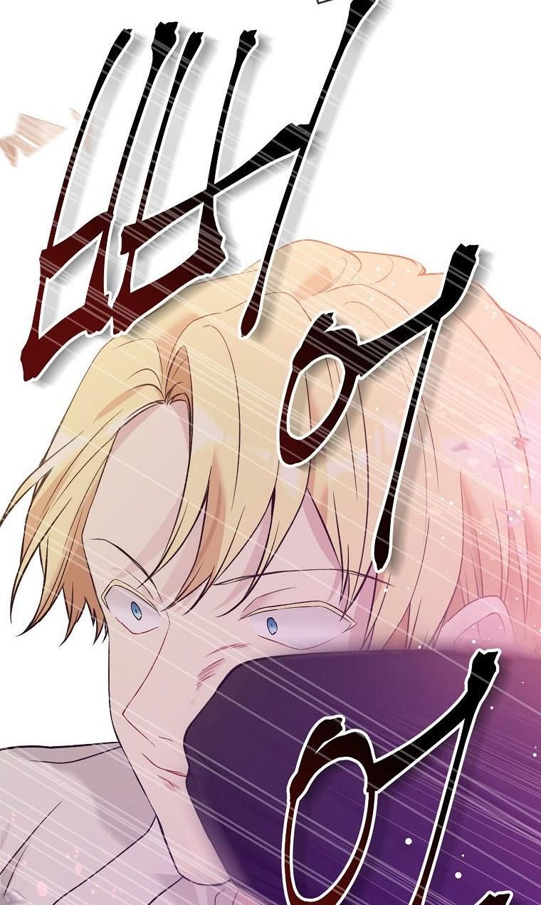 Page 43 of Chapter 52