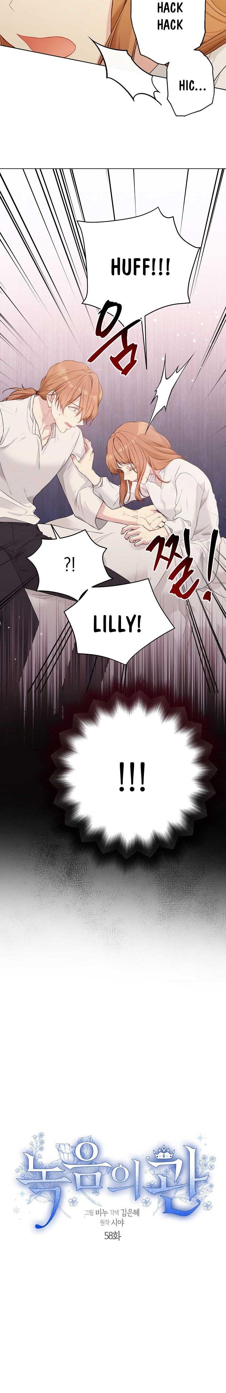 Page 3 of Chapter 58