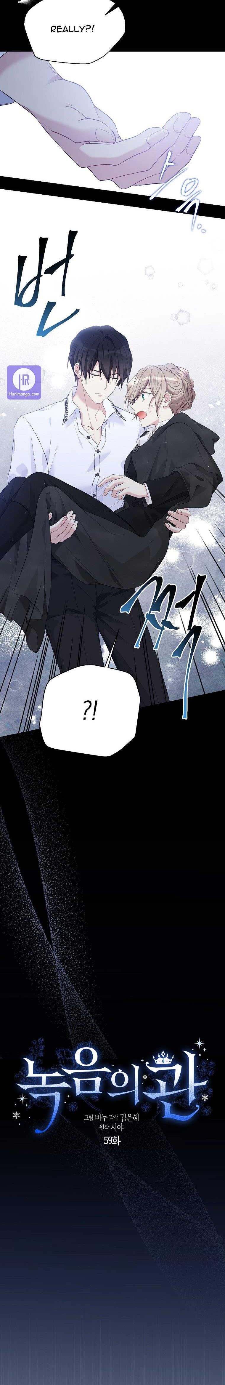 Page 4 of Chapter 59