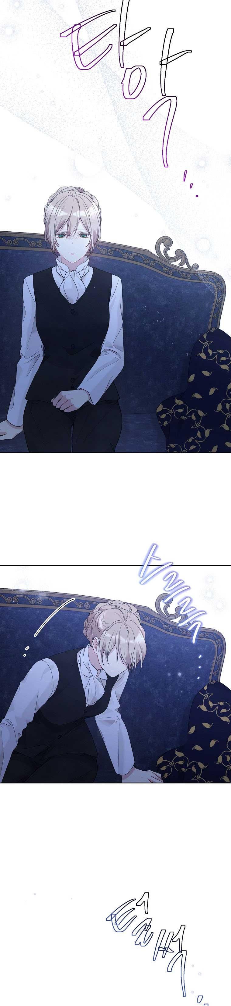 Page 21 of Chapter 59