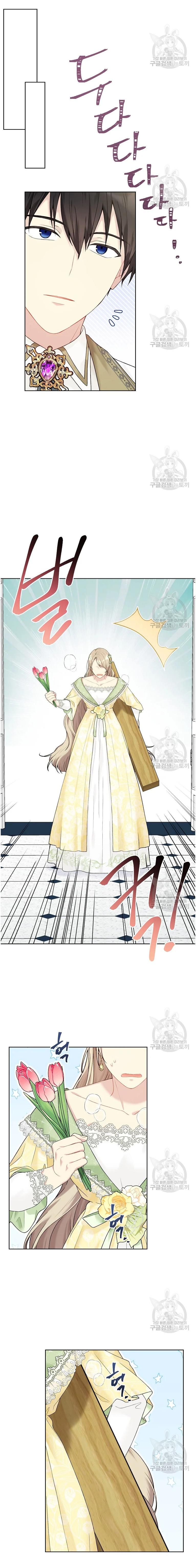 Page 13 of Chapter 63