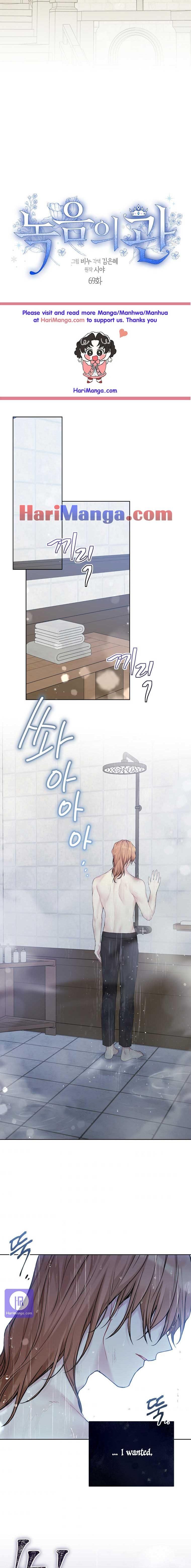 Page 6 of Chapter 69