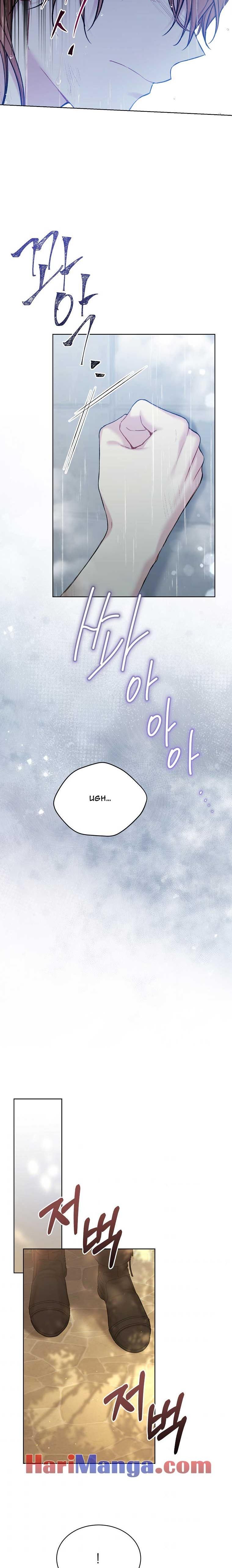 Page 8 of Chapter 69