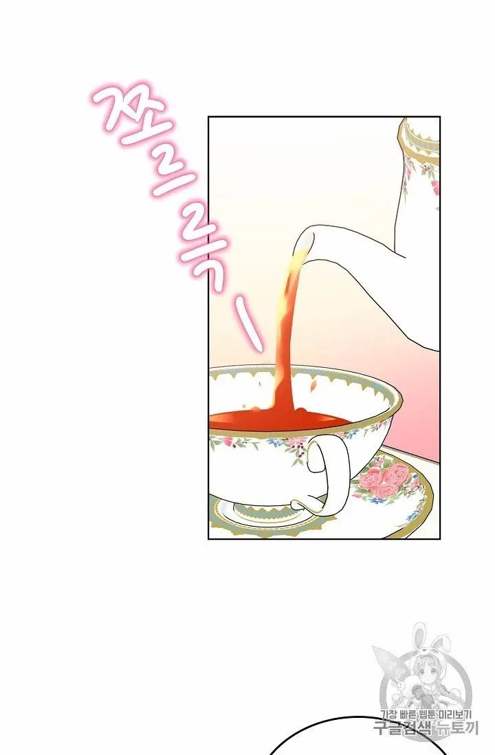 Page 21 of Chapter 8.5