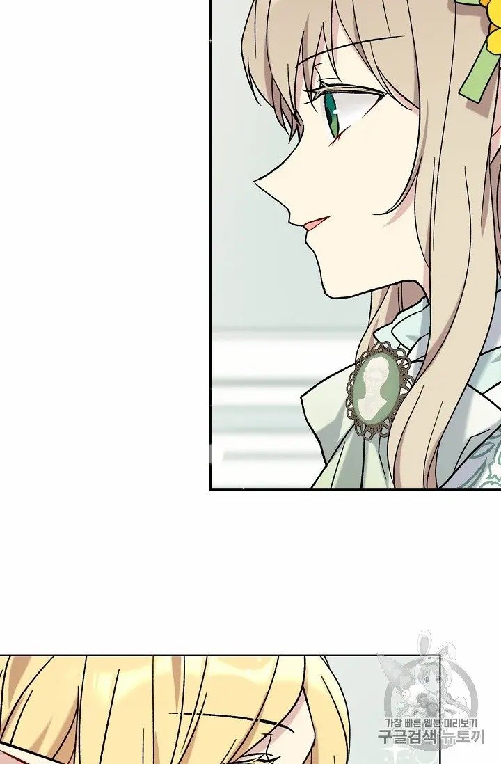 Page 25 of Chapter 8.5