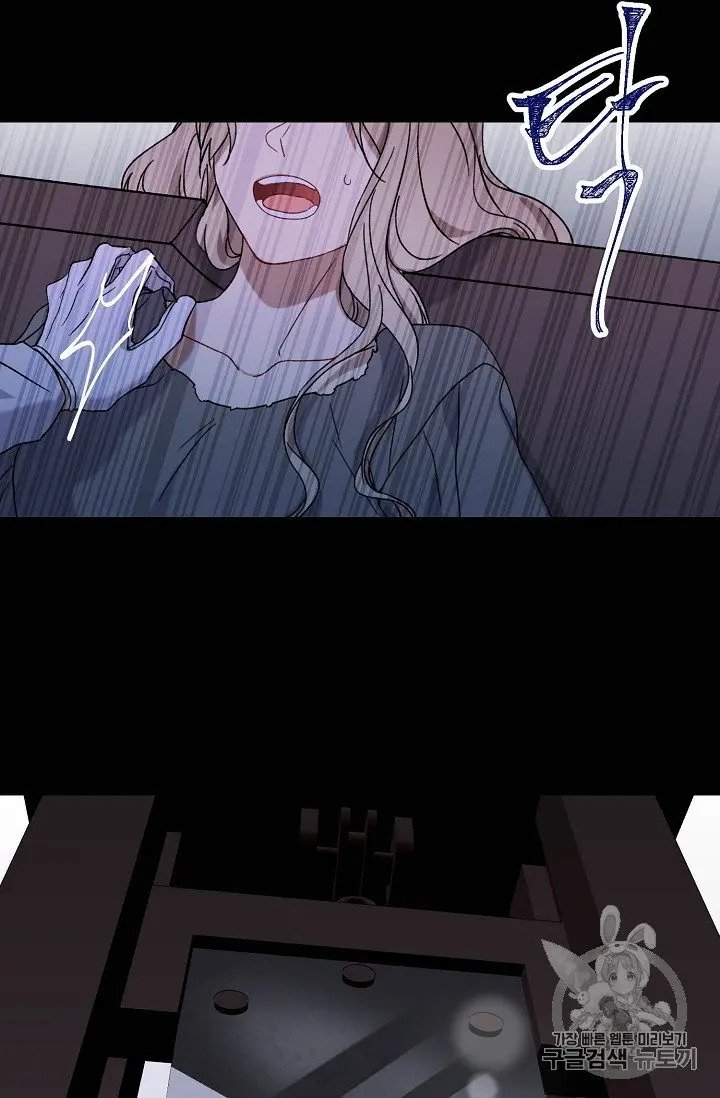 Page 5 of Chapter 8