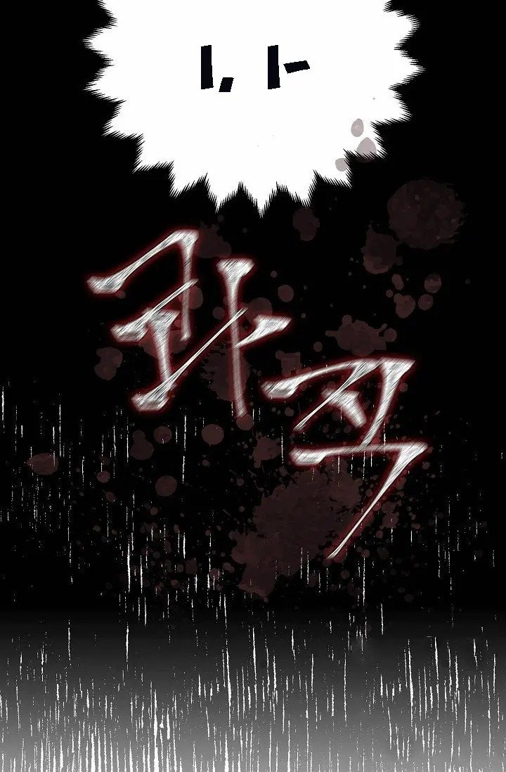 Page 8 of Chapter 8
