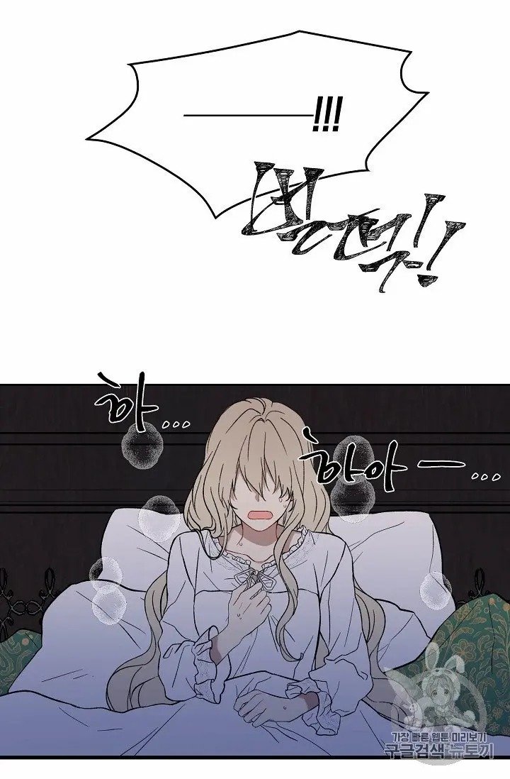 Page 10 of Chapter 8