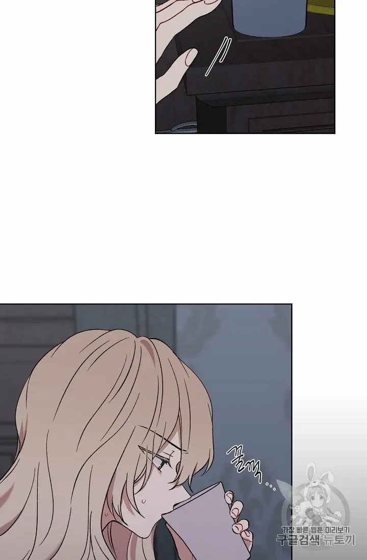 Page 14 of Chapter 8
