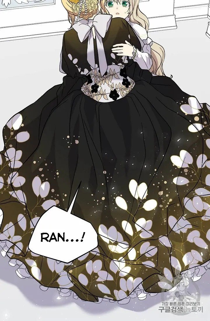 Page 17 of Chapter 8