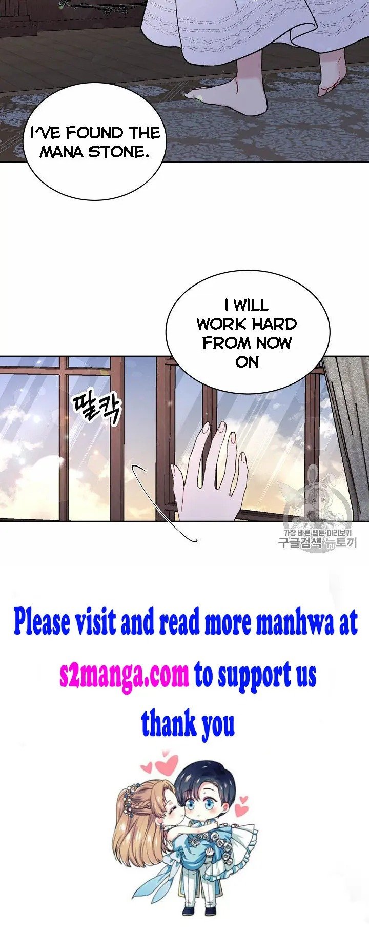 Page 31 of Chapter 8