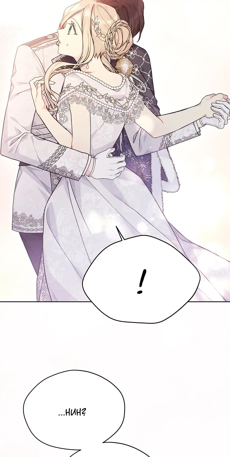 Page 15 of Chapter 82