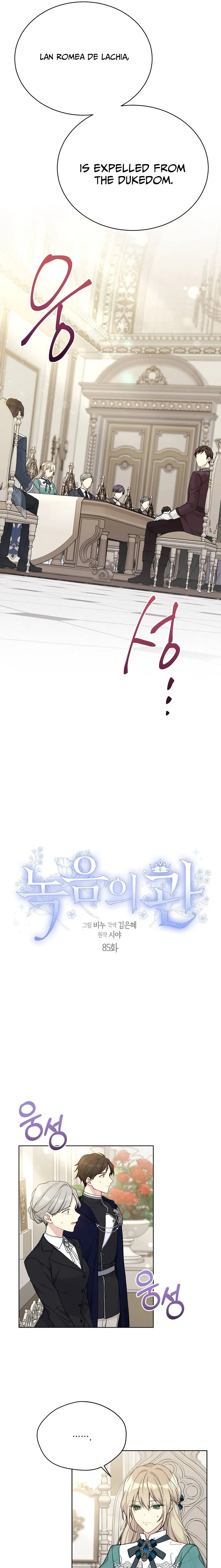 Page 2 of Chapter 85
