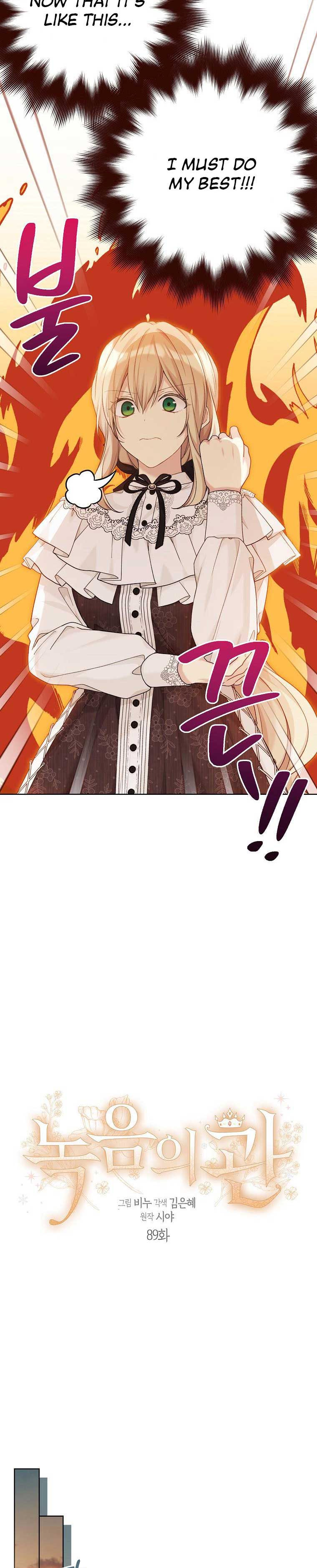 Page 4 of Chapter 89