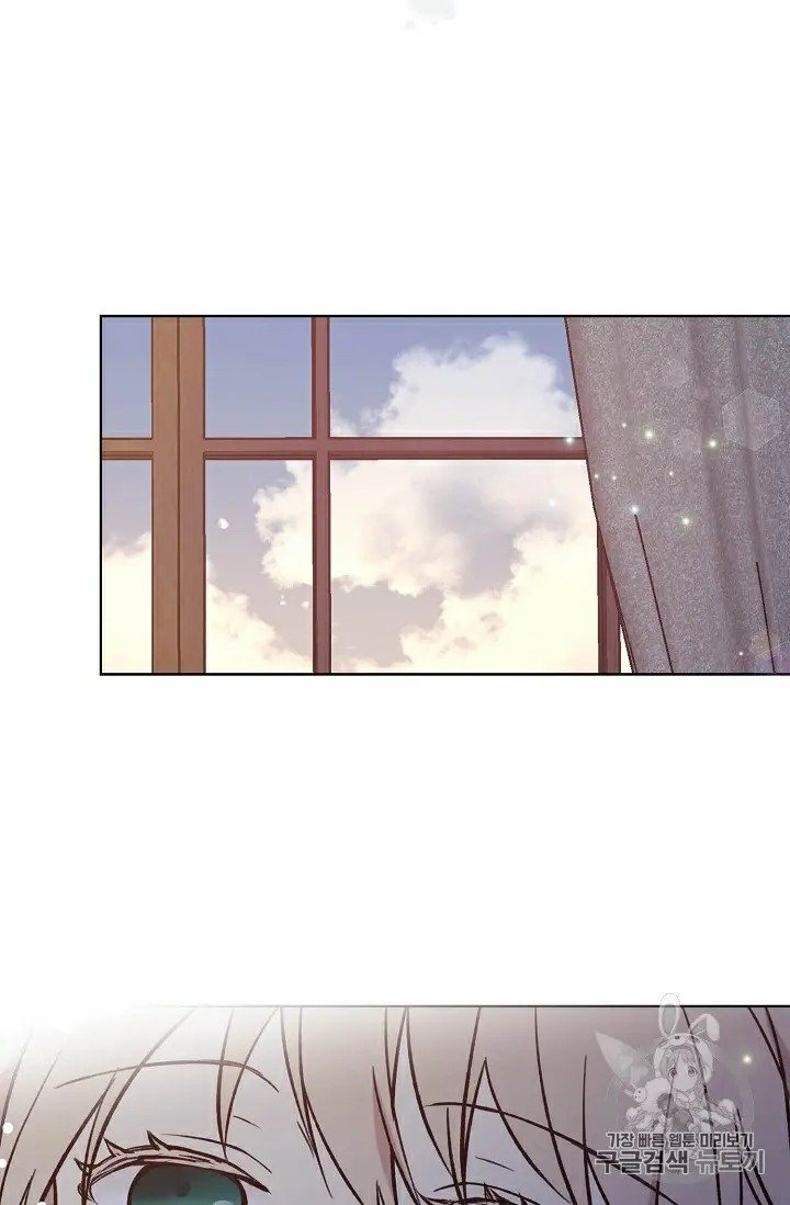 Page 23 of Chapter 9.5